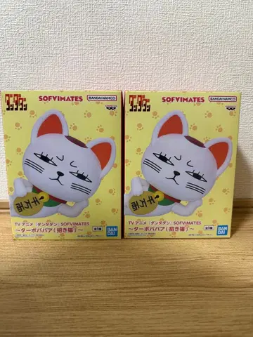 11/18 등장 프라이스 [다다단] 터보바바 피규어 2체 세트