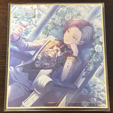 프로세카 아오야기 토야 색지