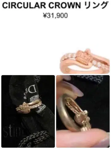 JustinDavis 저스틴 데이비스 9호 반지 보증서 복조리