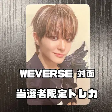 TREASURE 위버스 대면 당첨자 한정판 트레이딩 카드