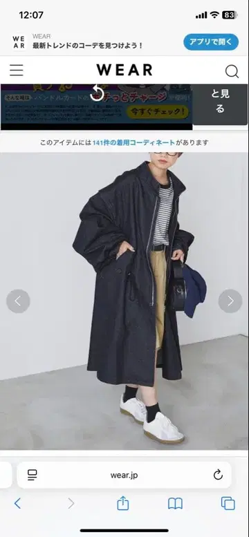 forksy. 데님 모즈 코트 데님 자켓