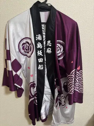 우라시마사카타센 시마리스 핫피