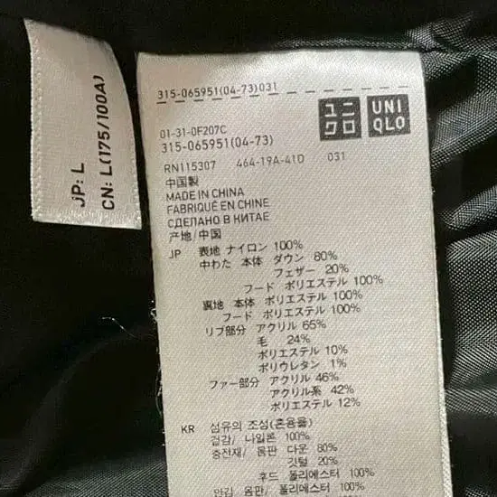 9번째 상품 이미지