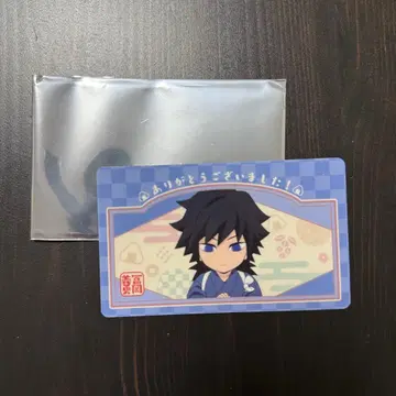 귀멸의 칼날 키메츠 식당 팝업스토어 혜택 카드 토미오카 기유