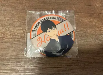 하이큐 스이파라 캔뱃지 카게야마 토비오