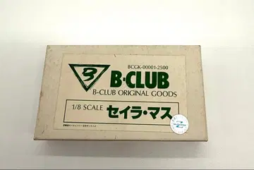 B-CLUB 1/8 기동전사 건담 세일러 마스 목욕 장면 레진 키트