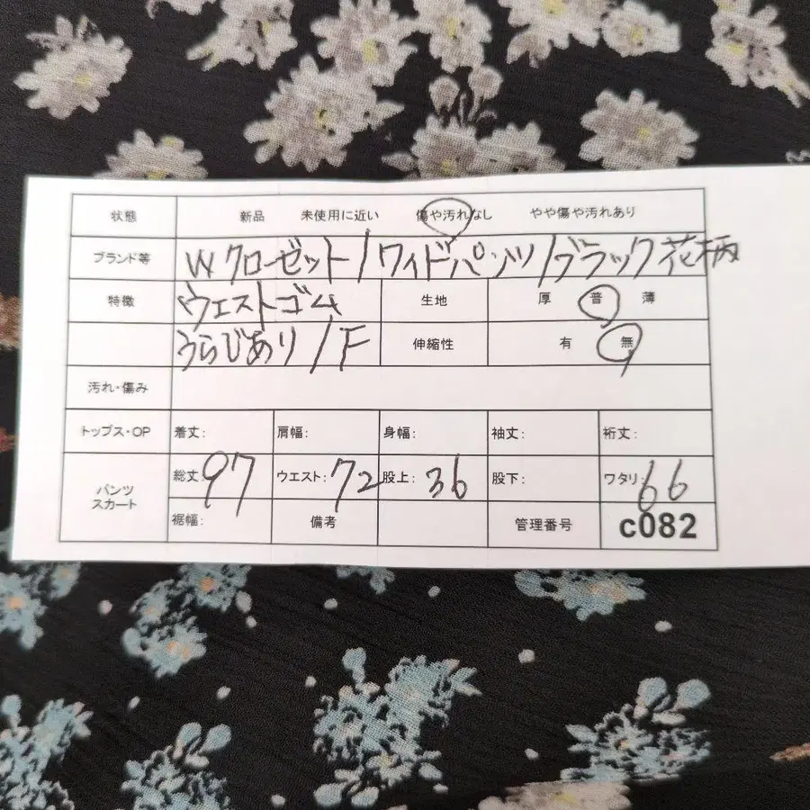 12번째 상품 이미지