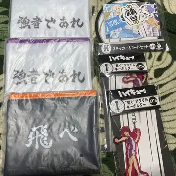 해피 복권 하이큐 파우치 아크릴 키링