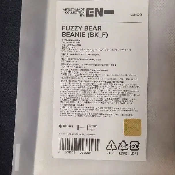 4번째 상품 이미지