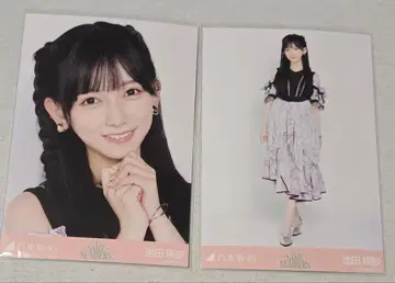 노기자카46 이케다 에레나 브로마이드 Same numbers 요리 히키