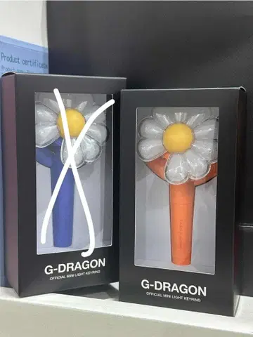 G-DRAGON 미니 라이트 키링