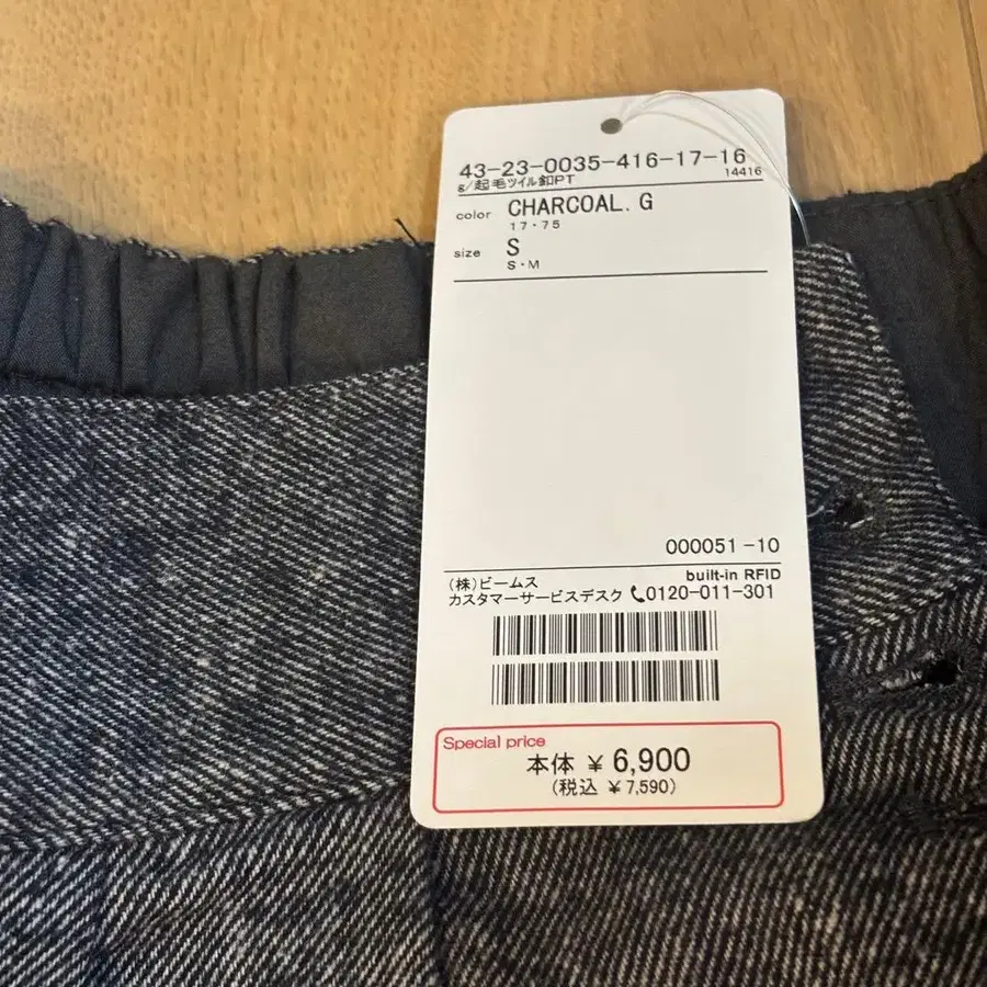 6번째 상품 이미지