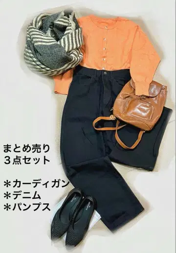 여성용 3종 세트 코디 판매