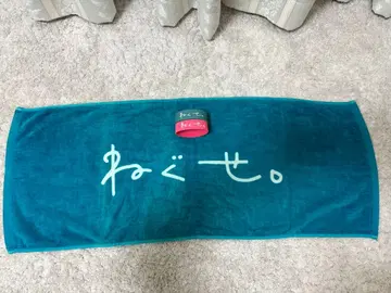 네구세. 타월 러버 밴드