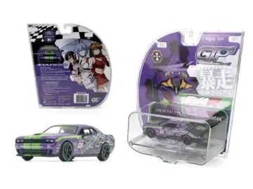 GREENLIGHT 1/64 EVA RT 챌린저