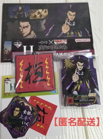 제일복권 킹덤 칸키 4세트