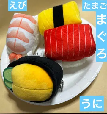 초절정 스시 부르부르 마스코트 BC vol.2 4