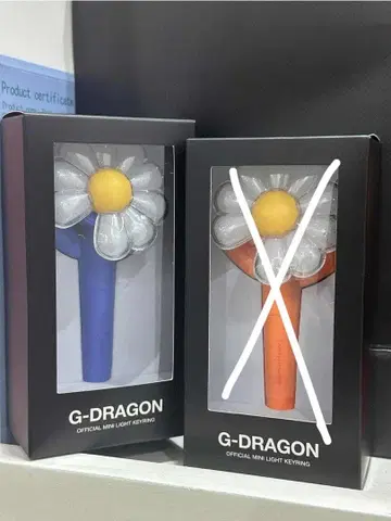 G-DRAGON 공식 미니 라이트 키홀더