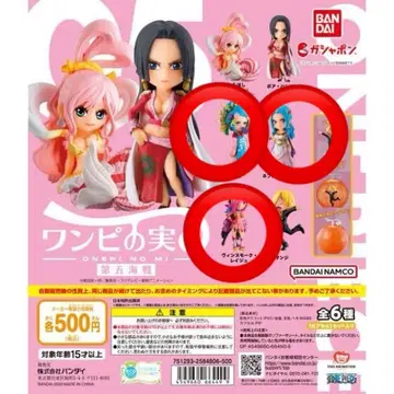 [ 미개봉 새상품 ] 원피스 열매 제5해전 세트 판매 비비 레이쥬 코시바