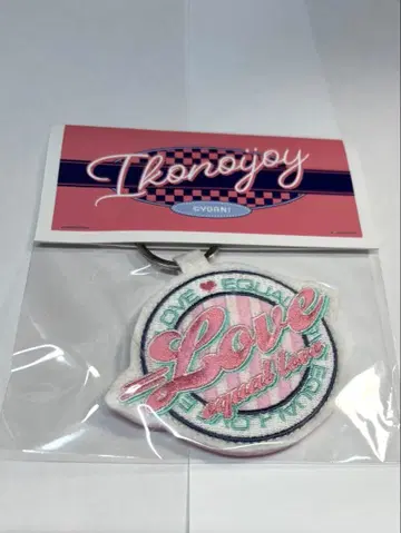 = LOVE 다이너 의상 키링