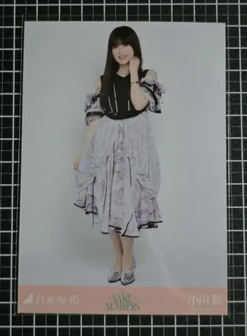 노기자카46 오가와 아야 Same numbers 히키