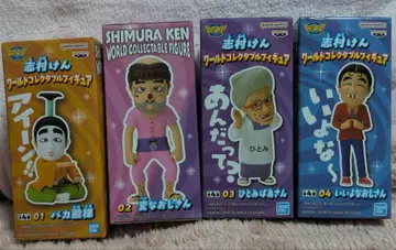 시무라 켄 월드 컬렉터블 피규어 세트