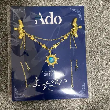 Ado DOME TOUR 2025 브로치