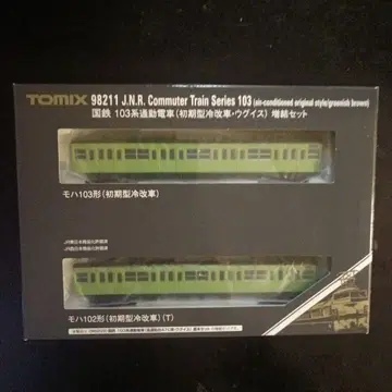 TOMIX 98211 J.N.R. 출퇴근 기차 103계