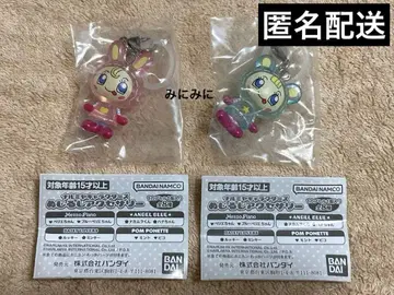 나루미야 메지루시 액세서리 베리에짱 블루 베리에짱 세트