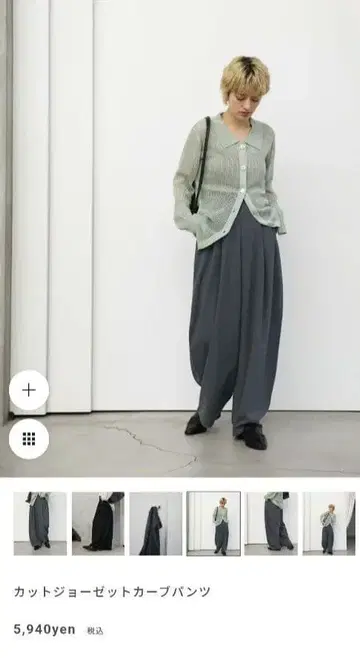 새상품 셀렉트 모카 커브 팬츠