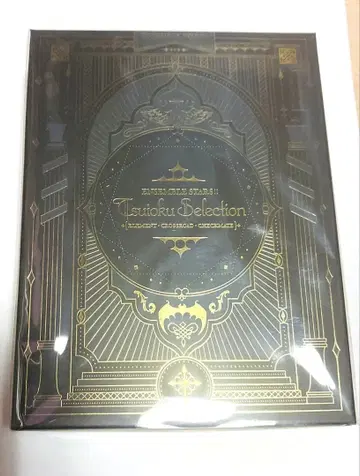 앙상블 스타즈 추억 셀렉션 Blu-ray Disc