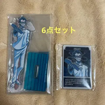 2BRO. 도시전설 해체 센터