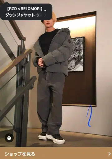ReZARD x REI OMORI 다운 자켓 블루 그레이