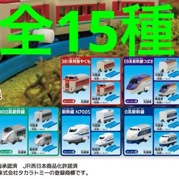 [ 총 15종 세트 ] 캡슐 프라레일 15량 세트