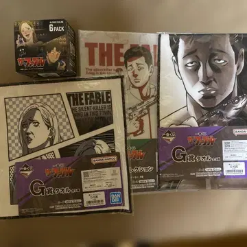 더 퍼블 큐어 (5권) 클리어 파일 (스티커 포함) 타월 4종 세트