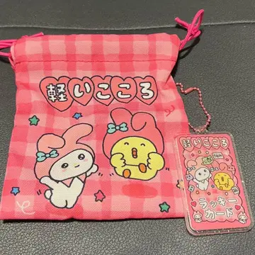 최고심 산리오 랜덤 미니 복조리 마이멜로디 아크릴 키링