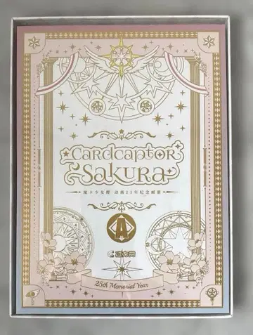 카드캡터 사쿠라 중국 한정판 럭키볼 A상 기념 우표 도서
