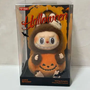 THE MONSTERS 러브브 호박 팝마트 호박