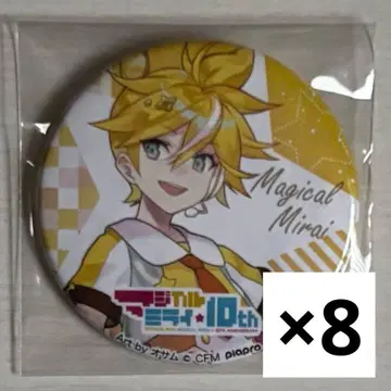 12/5까지 가격 인하 카가미네 렌 캔뱃지 8점