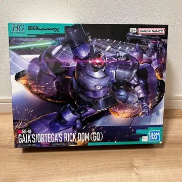 HG MS-09 GAIAS/ORTEGA'S RICK DOM (G)