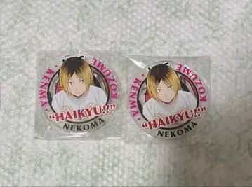 하이큐 아크릴 배지 연마