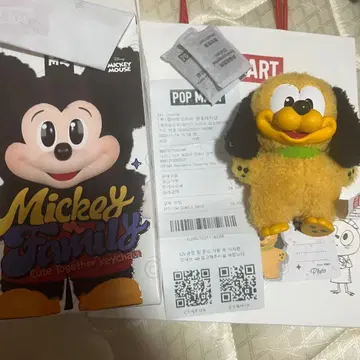 미키 패밀리 플루토