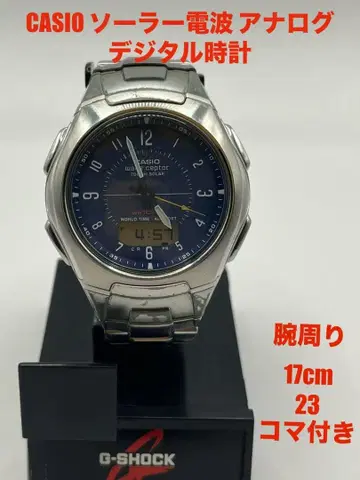 CASIO 솔라 전파 인기 메탈 밴딩 손목시계 실작동품 남성용 손목시계