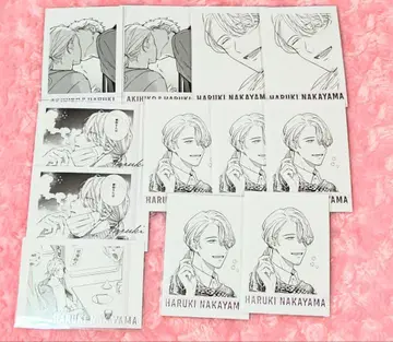 기븐 파샤코레 나카야마 춘수