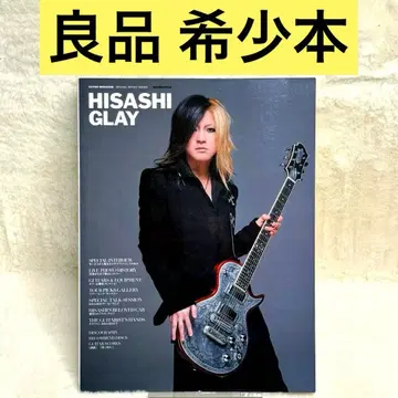 HISASHI/GLAY 기타 매거진