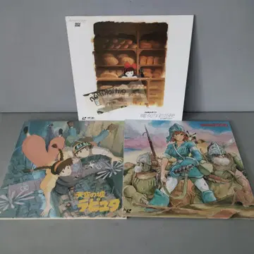 지브리 인기작 나우시카 마녀 배달부 키키 라퓨타 3매 세트 레이저 디스크