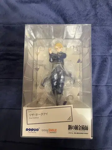 리자 호크아이 POP UP PARADE 피규어