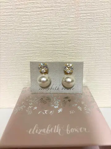 Just Married 귀찌 엘리자베스 바우어