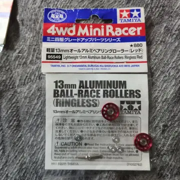 미니 사륜구동 경량 13mm 롤러 레드