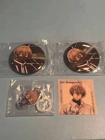 도겐안귀 가챠 캔뱃지 코우고자키 진